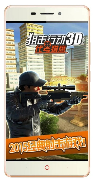 成年手机3d手游排行榜-成年3D手游推荐榜