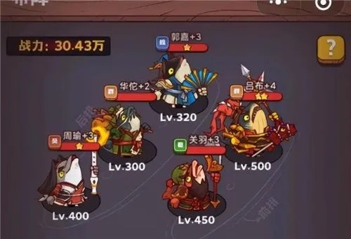 咸鱼之王孙策pk阵容搭配-孙策PK阵容搭配指南