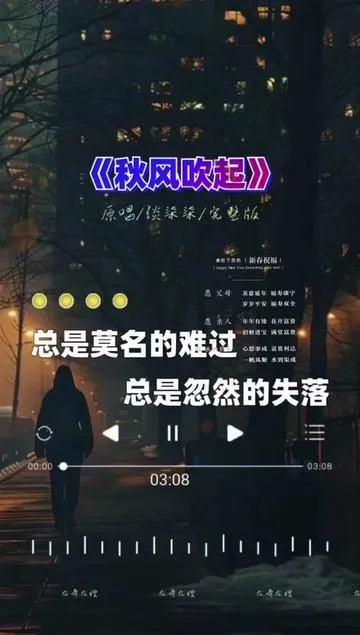 我欲迎风在留住几步是什么歌-歌曲旋律解锁游戏世界