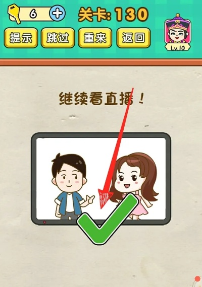 全民烧脑3全模式攻略游戏-全民烧脑3攻略秘籍