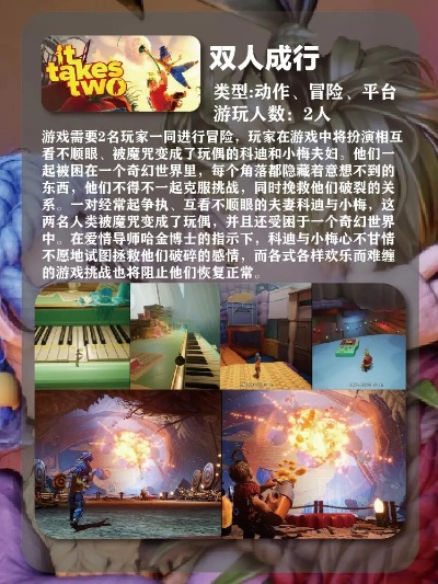 双轮联机游戏排行榜-双轮联机游戏推荐