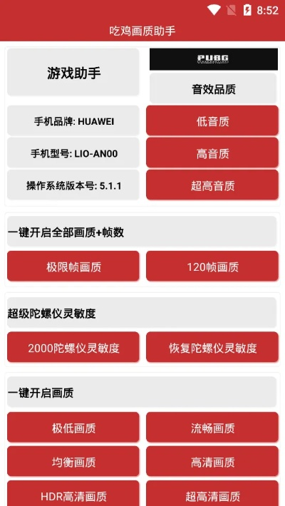 实况画质排行榜手游版苹果-苹果手游实况画质推荐