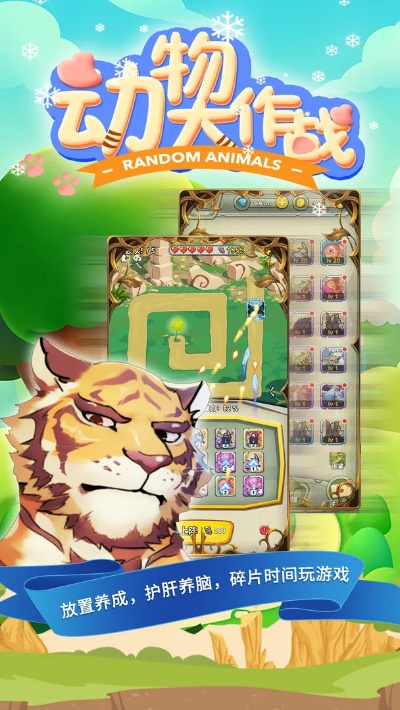 外表方形的动物游戏排行榜-方形动物游戏推荐