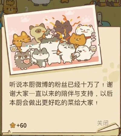 动物餐厅海德薇信件攻略-动物餐厅信件攻略