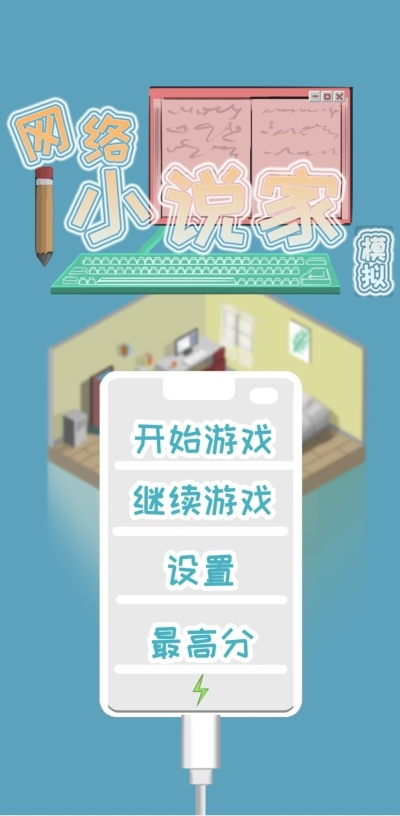 安卓纯肝手游排行榜下载-安卓纯肝手游推荐榜