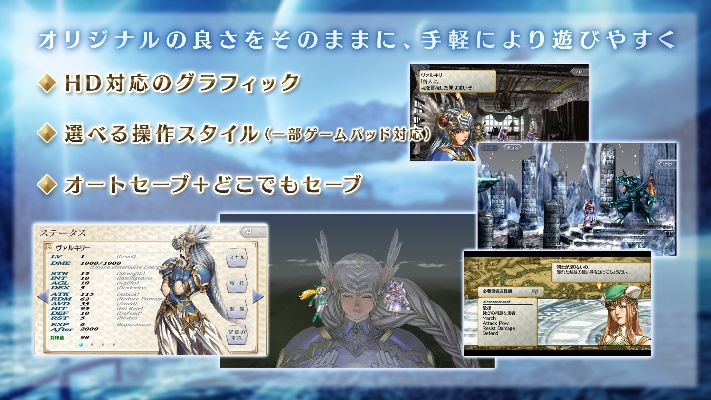 北欧女神蕾娜斯图文攻略-蕾娜斯图文攻略指南