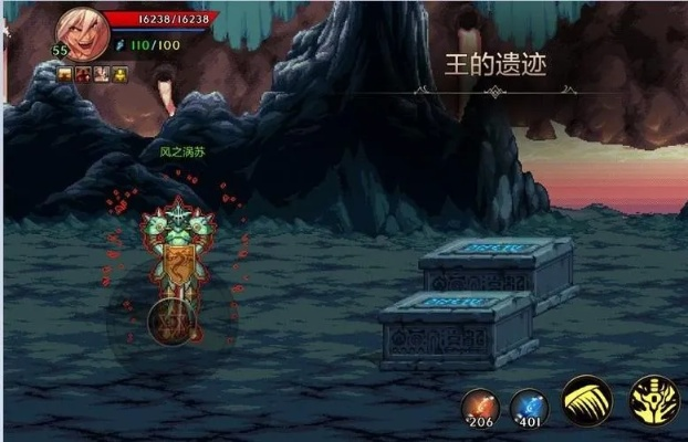 地下城与勇士王之遗迹-王之遗迹通关攻略