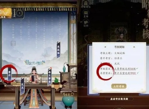 延禧攻略游戏考核答案在哪-延禧攻略答案获取指南