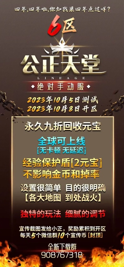 天堂经典游戏排行榜-天堂经典永流传