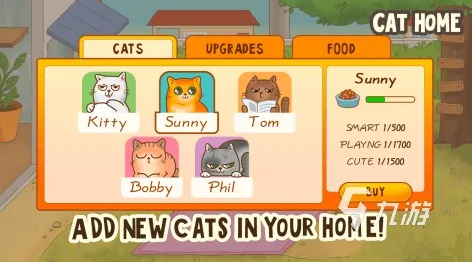 可爱的卡通猫游戏攻略图文-卡通猫游戏终极指南