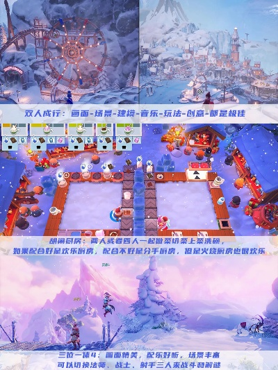 冷门双人电脑游戏排行榜-冷门双人游戏推荐