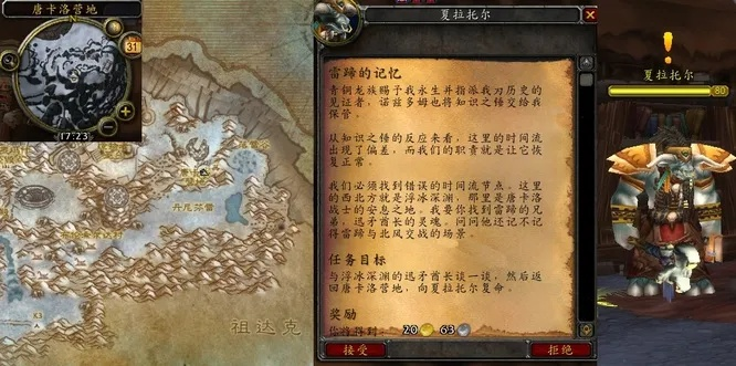 响蹄勇士的徽记在哪啊-响蹄勇士徽记位置指南