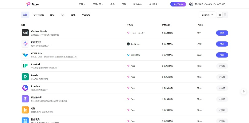 免费回合制策略手游排行榜-免费回合策略手游推荐