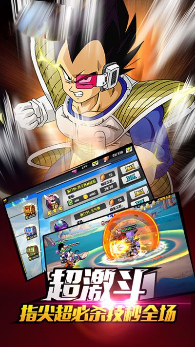 十大好玩的龙珠手游-龙珠手游精选推荐