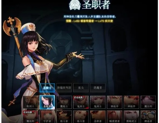 地下城奶妈徽章镶嵌-地下城奶妈徽章镶嵌攻略