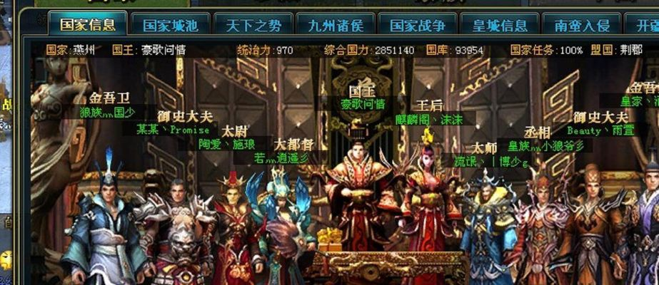 御龙在天老区合并什么区了-御龙在天老区合并情况