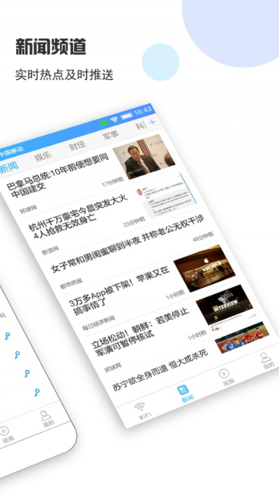 天瑜类似手游排行榜下载-天瑜类手游排行榜