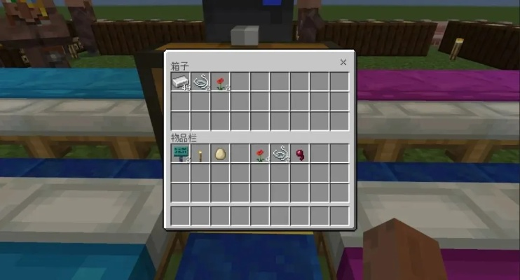 我的世界快递小游戏攻略-快递游戏致富攻略