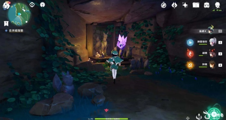 原神在井底探索任务怎么做-原神井底探索攻略