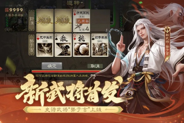 好玩的三国回合手游排行榜-三国回合手游推荐榜