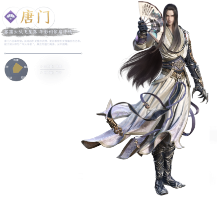天刀唐门辅门派-唐门辅派暗影刺客