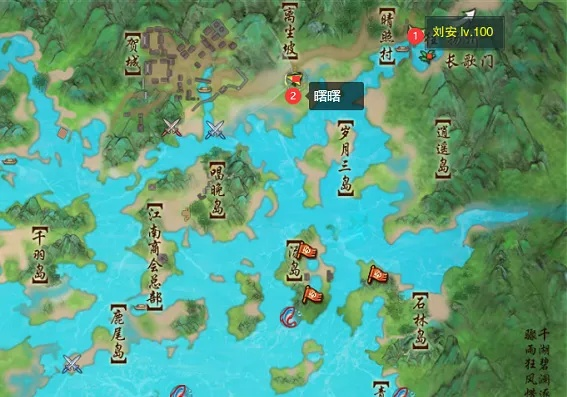 剑侠情缘2离岛任务-离岛攻略通关秘籍