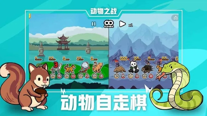动物对战游戏排行榜-动物对战游戏推荐