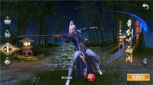 弈剑听雨阁怎么加点-弈剑听雨阁加点攻略