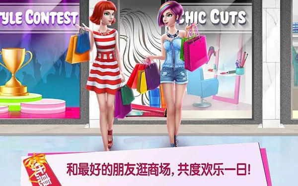 带女朋友逛商场攻略游戏-商场约会甜蜜攻略