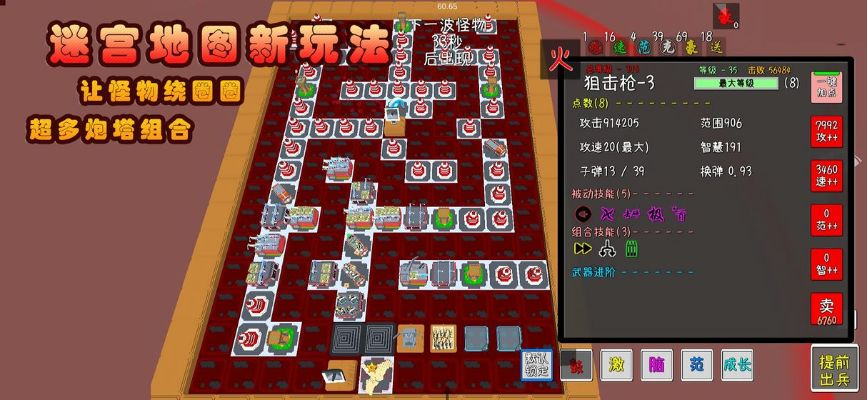 好玩塔防经典游戏排行榜-好玩塔防经典排行