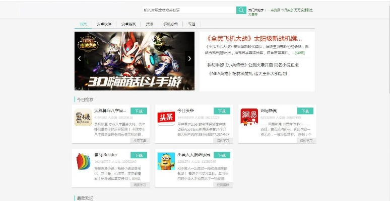 基于php的游戏攻略网站-PHP开发攻略网站指南