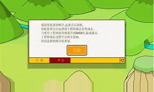 山谷建设求生通关攻略-山谷建设求生攻略