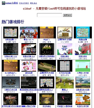 在线小朋友游戏推荐排行榜-在线游戏推荐排行