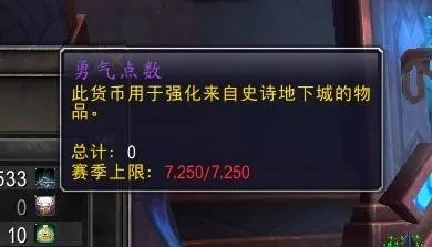 勇气点数的获得方法-勇气点数获取方法