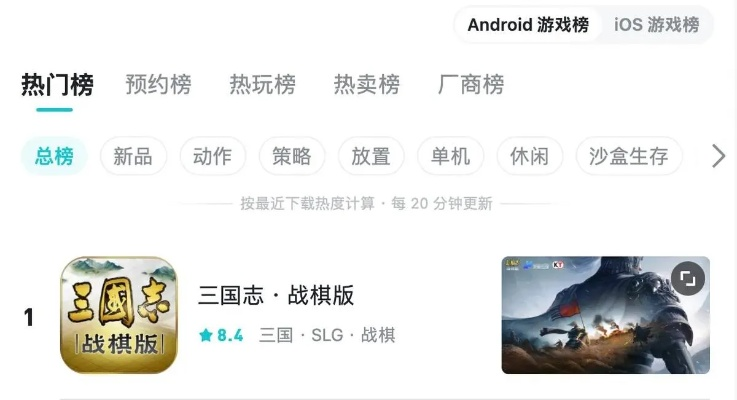 国战手游排行榜游戏-国战手游排行榜