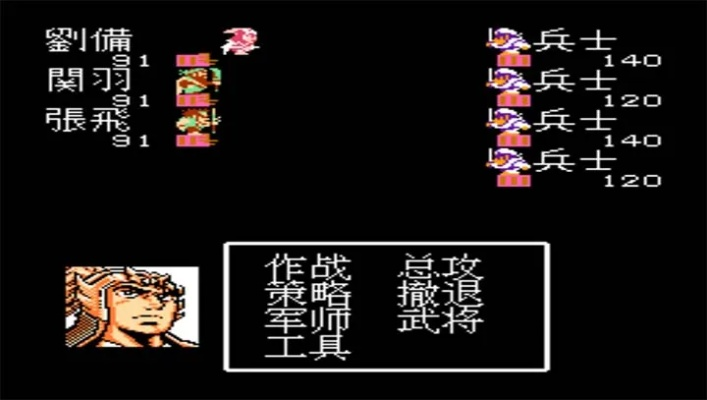 吞食天地1秘籍无限金钱