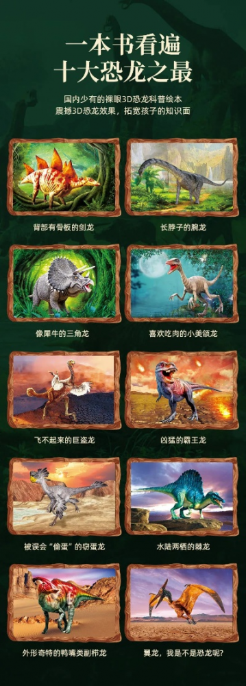 国外恐龙手游推荐排行榜-国外恐龙手游推荐榜