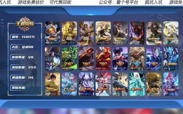 十大免费游戏账号-免费账号推荐精选