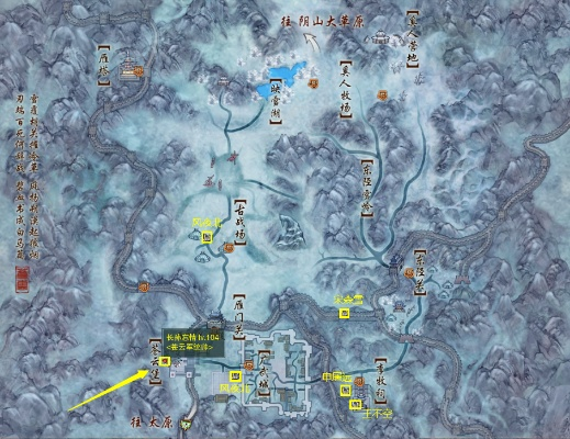 剑三太清壶任务攻略-剑三太清壶攻略