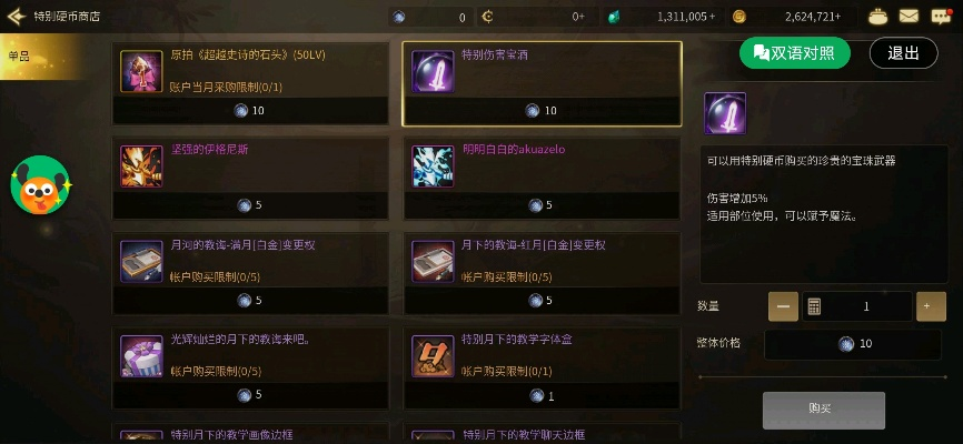 完美dnf手游卡材料攻略-DNF手游材料获取攻略