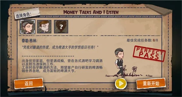 就不告诉你游戏规则攻略-隐藏玩法捷径攻略