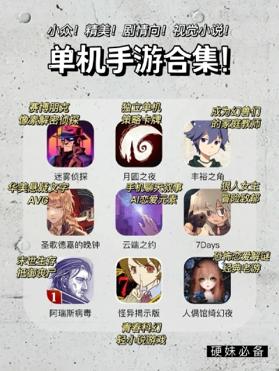 单手版手机游戏推荐排行榜-单手游戏推荐排行