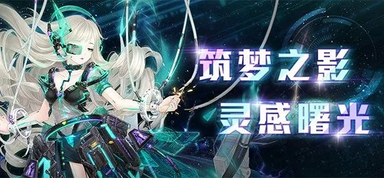 幻梦之晓哪个输出最高-幻梦之晓输出职业解析