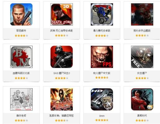 十大狙击单机手机游戏排名-狙击手机游戏推荐