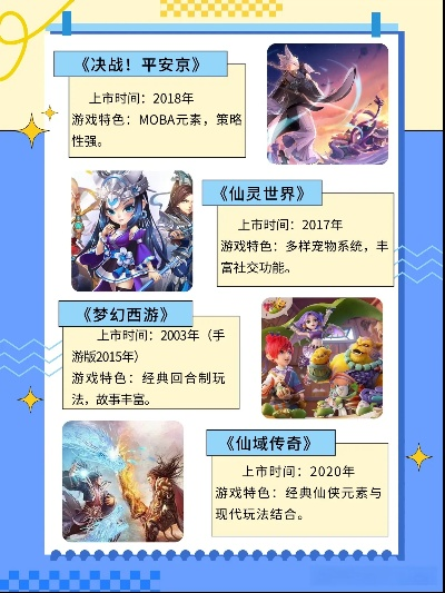 十大绝美武侠手游-绝美武侠手游盘点