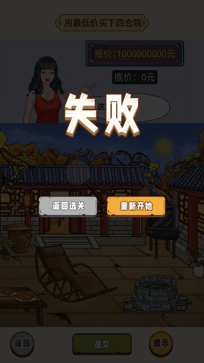 我的个天啊小游戏攻略大全-我的个天啊攻略技巧