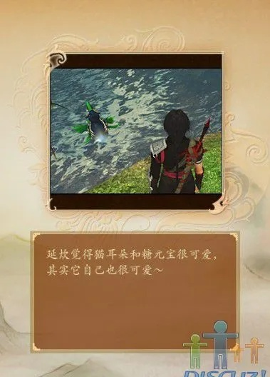 古剑一详细图文攻略支线-古剑支线任务攻略