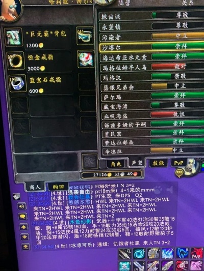 巨无霸背包声望-巨无霸背包声望攻略