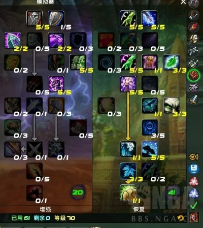 奶萨pvp天赋选择-奶萨PvP天赋选择指南