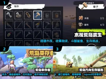 吃土游戏排行榜-硬核生存游戏推荐